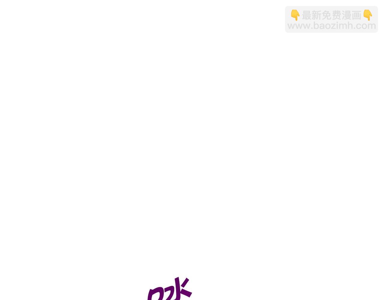 🍱侍女只想活下去 第11话 爱情会让人感到幸福吗 第35页