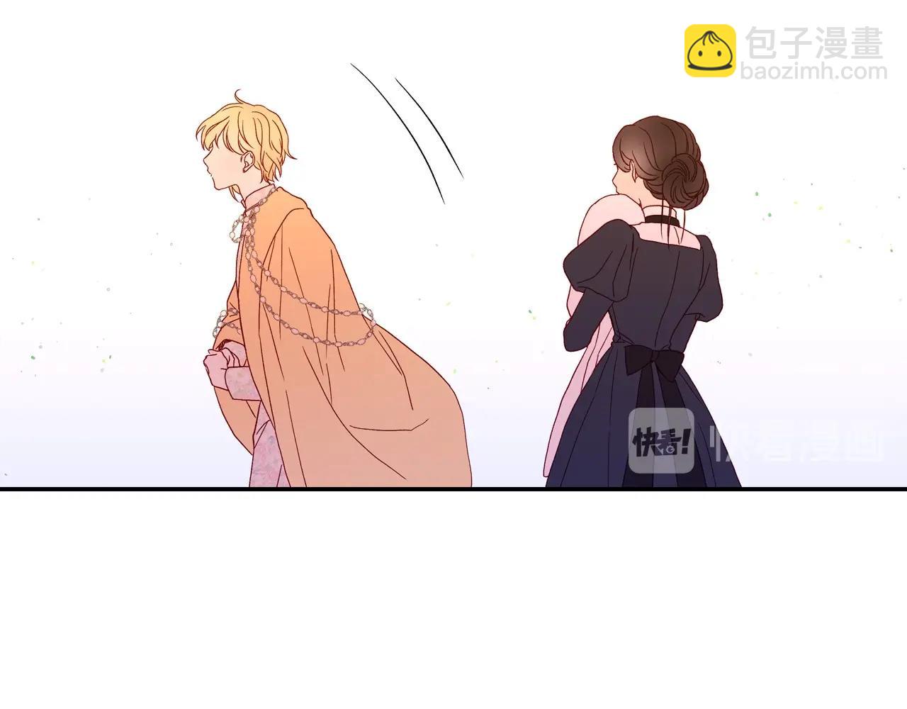 🍱侍女只想活下去 第11话 爱情会让人感到幸福吗 第40页