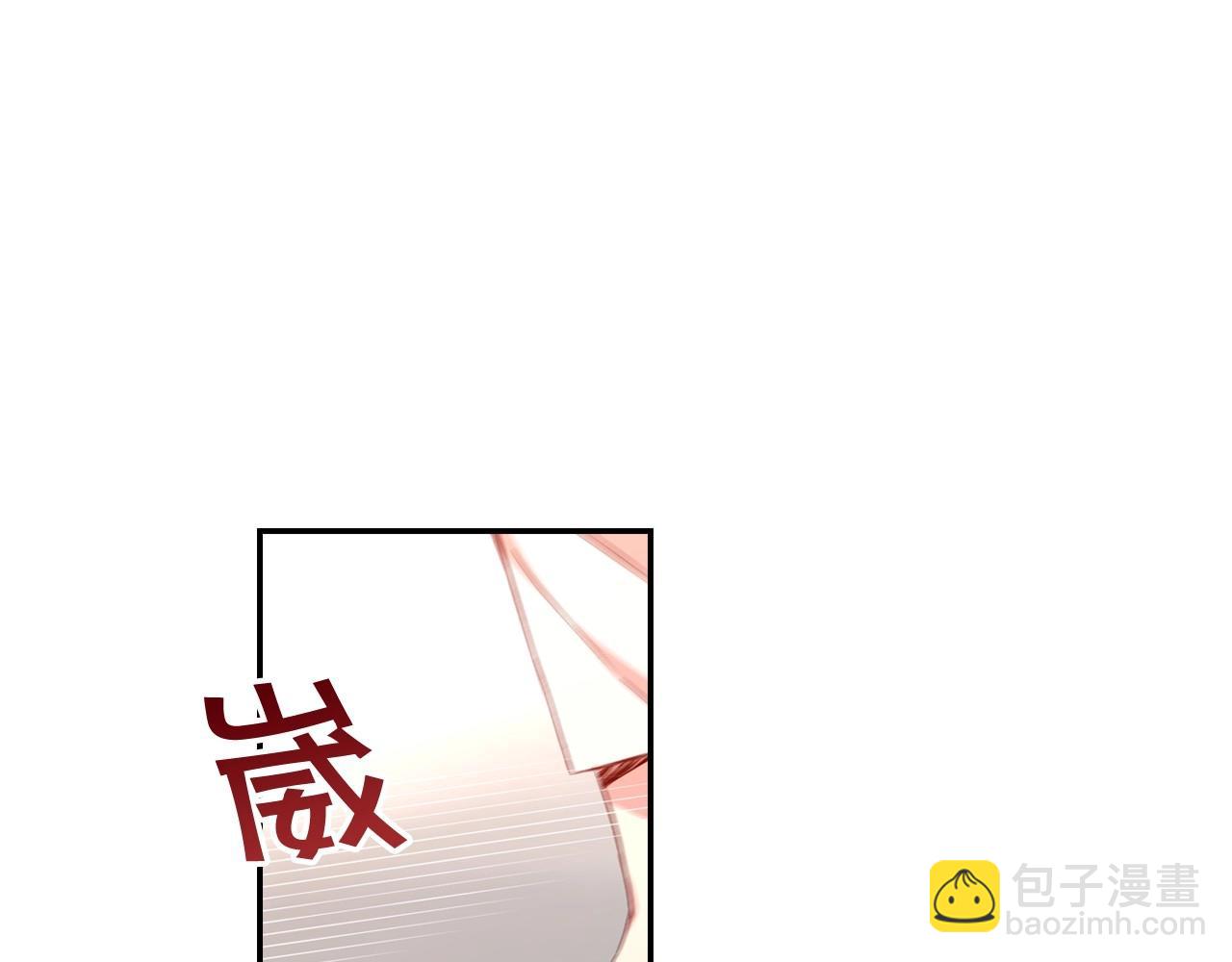 🍱侍女只想活下去 第11话 爱情会让人感到幸福吗 第41页