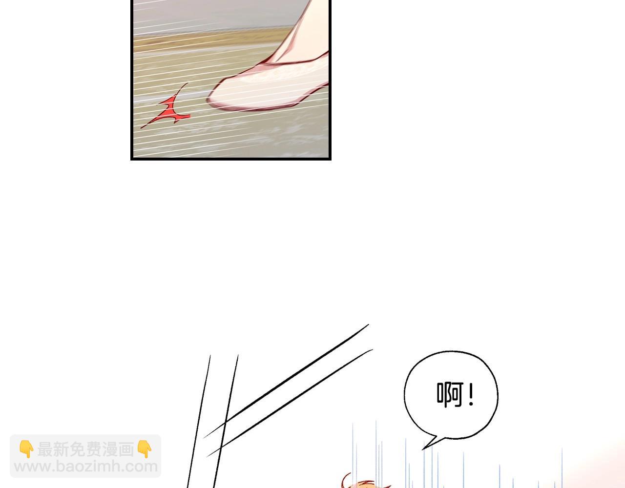 🍱侍女只想活下去 第11话 爱情会让人感到幸福吗 第42页