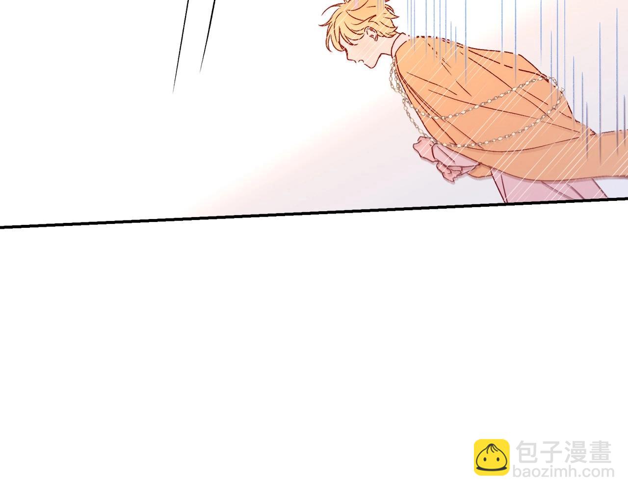 🍱侍女只想活下去 第11话 爱情会让人感到幸福吗 第43页