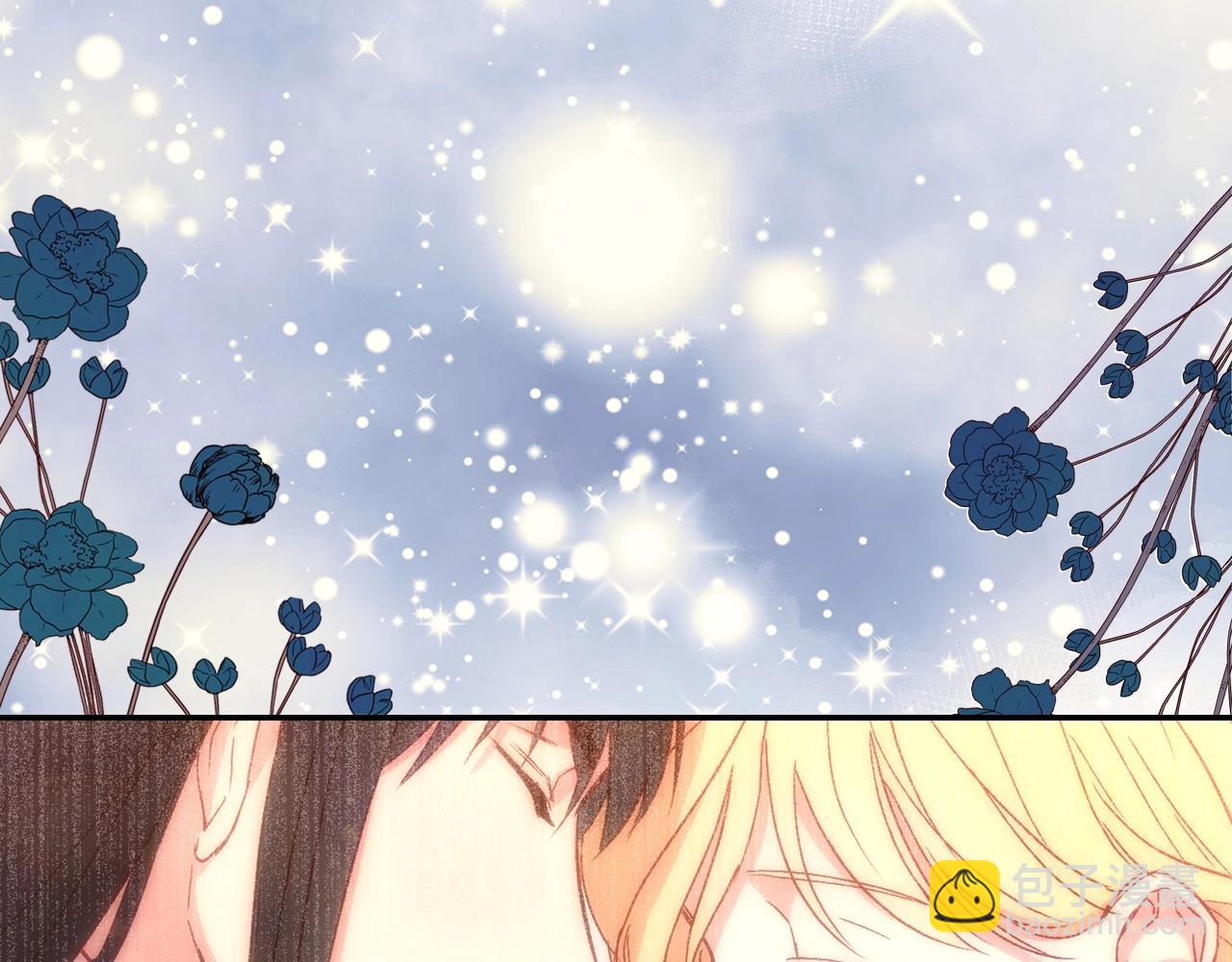 🍱侍女只想活下去 第11话 爱情会让人感到幸福吗 第9页