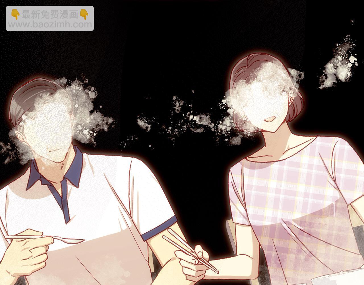 🍱侍女只想活下去 第109话 和我走吧 第11页