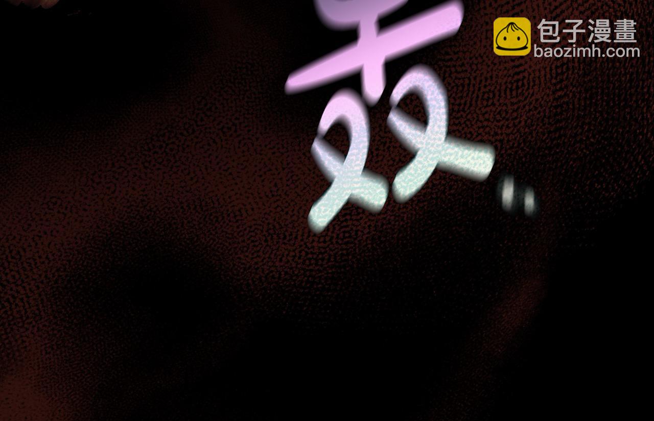 🍱侍女只想活下去 第109话 和我走吧 第15页