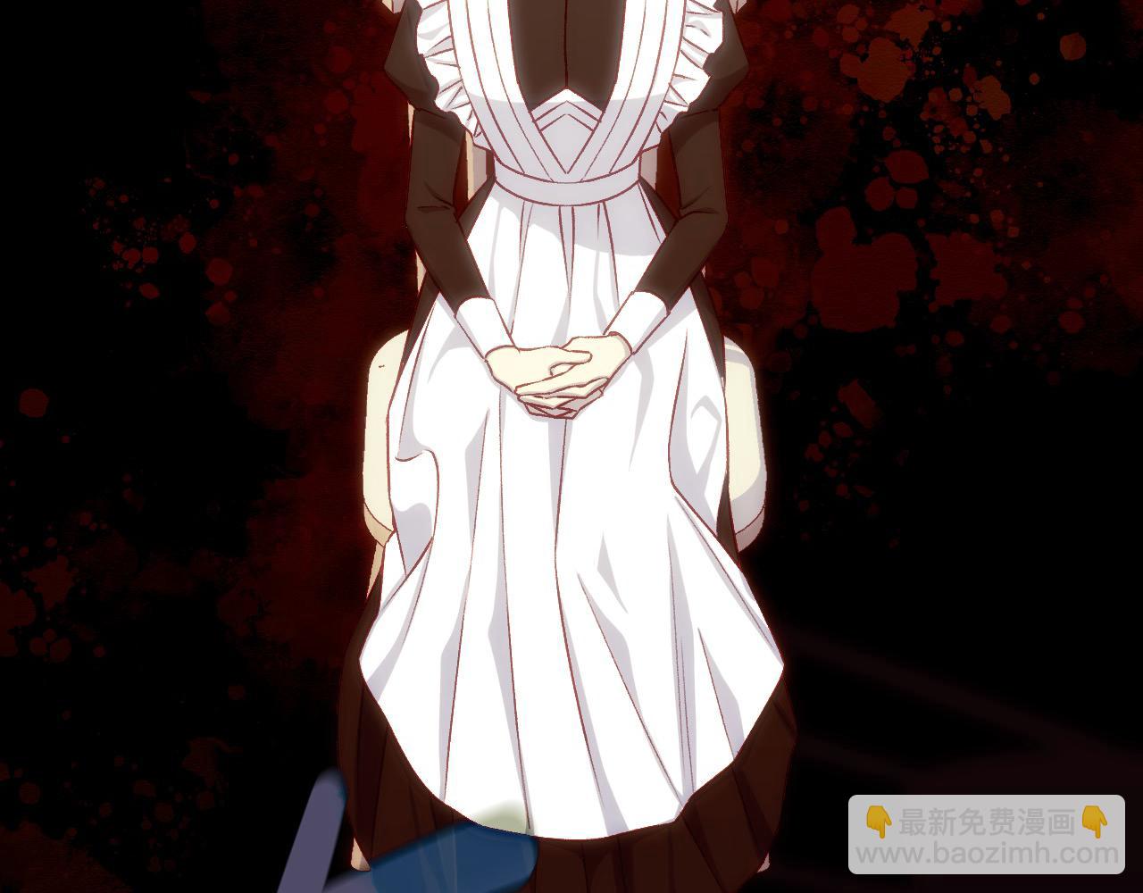 🍱侍女只想活下去 第109话 和我走吧 第17页