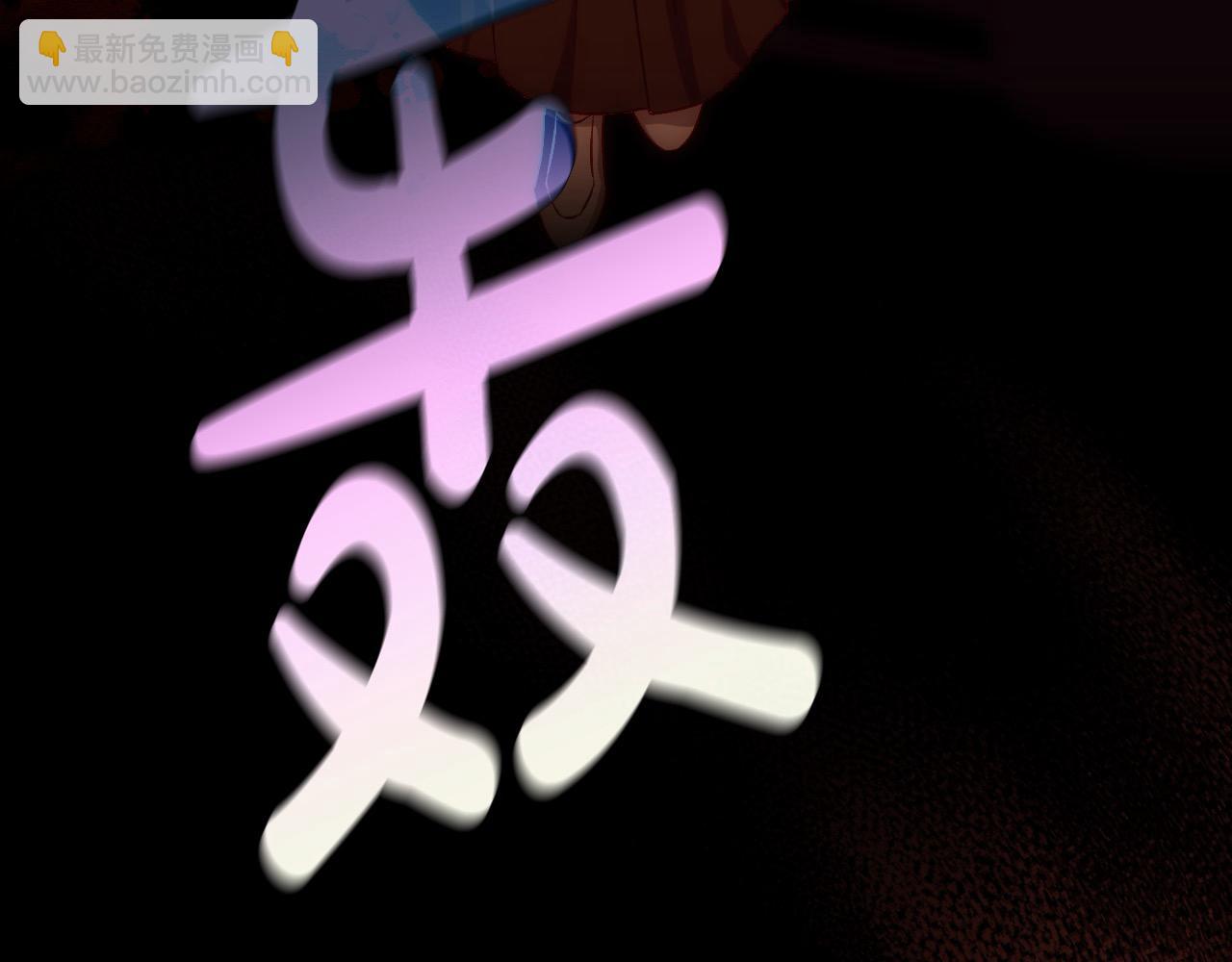 🍱侍女只想活下去 第109话 和我走吧 第18页