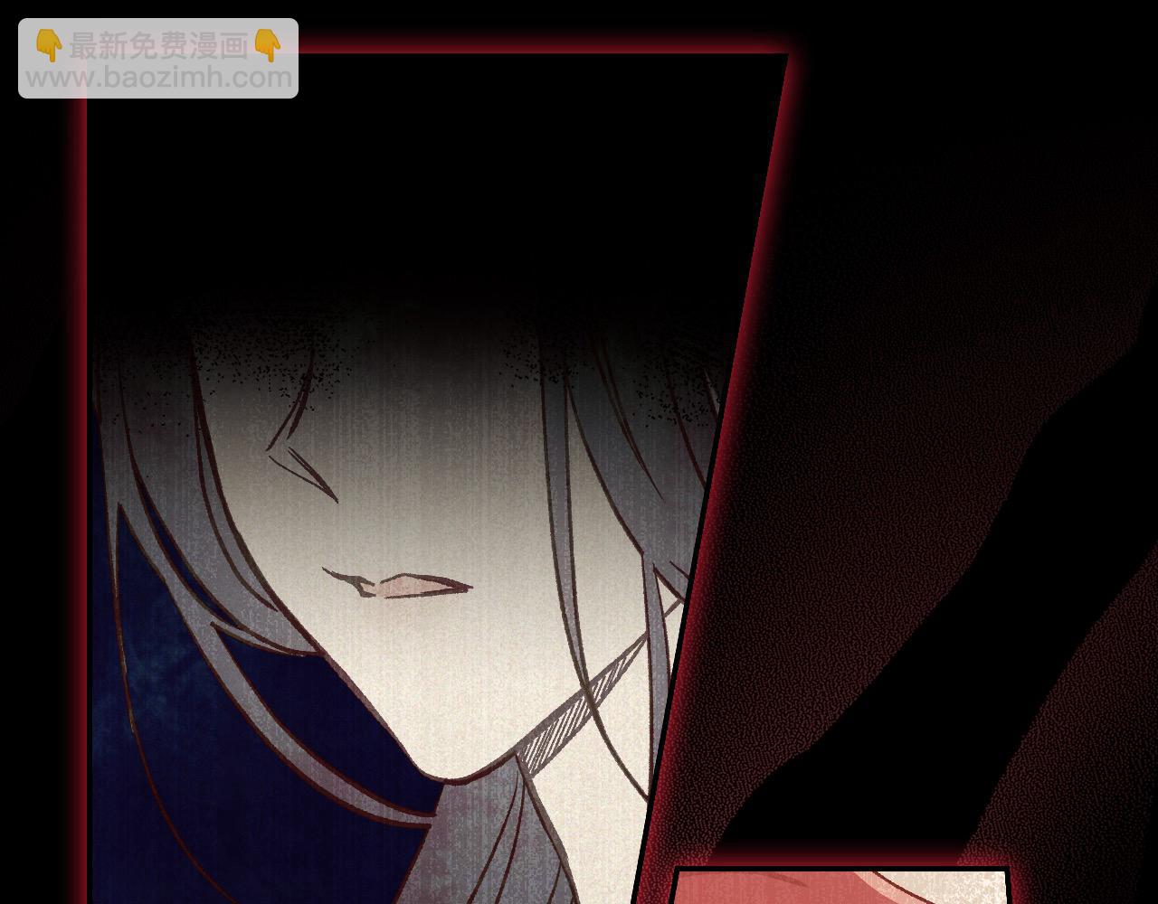 🍱侍女只想活下去 第109话 和我走吧 第23页
