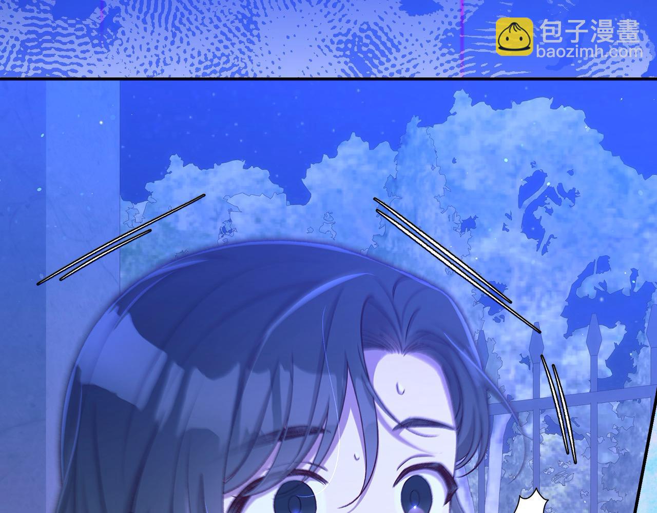 🍱侍女只想活下去 第109话 和我走吧 第33页