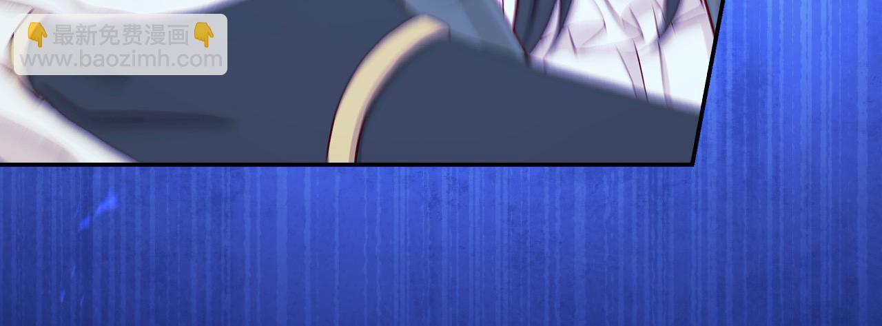 🍱侍女只想活下去 第109话 和我走吧 第35页
