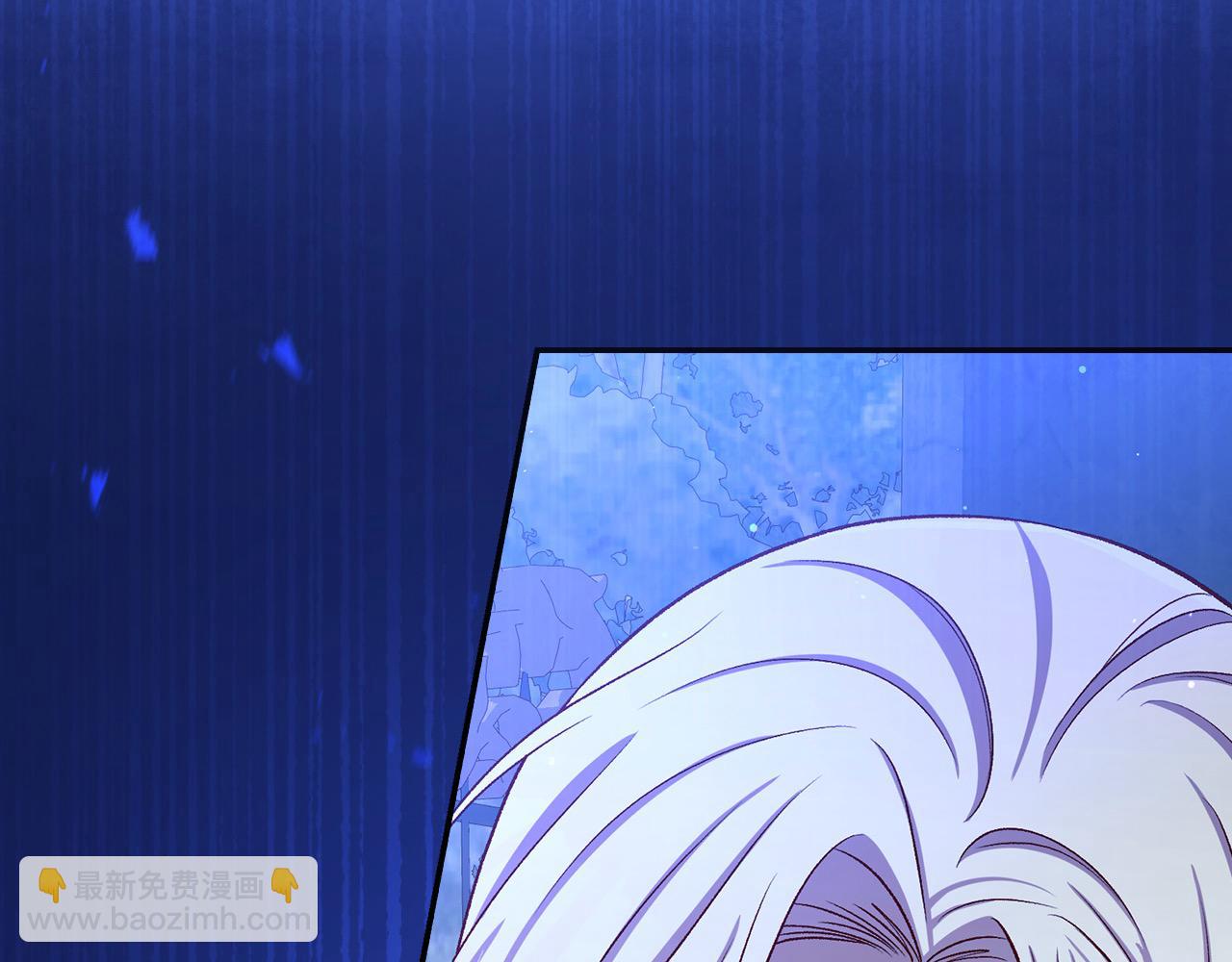 🍱侍女只想活下去 第109话 和我走吧 第36页