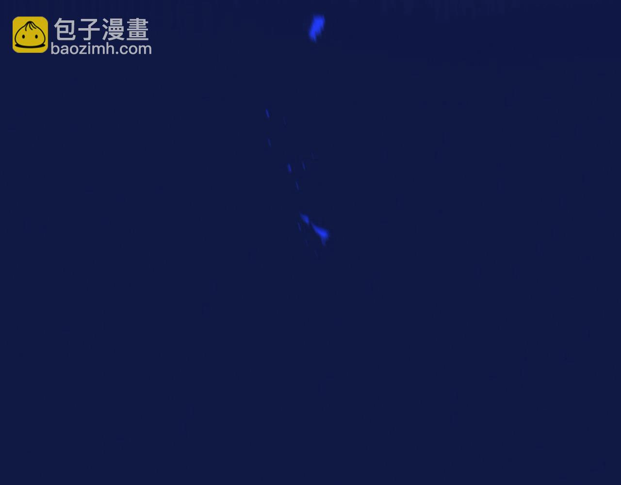 🍱侍女只想活下去 第109话 和我走吧 第39页