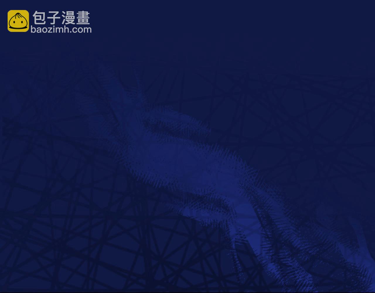 🍱侍女只想活下去 第109话 和我走吧 第41页