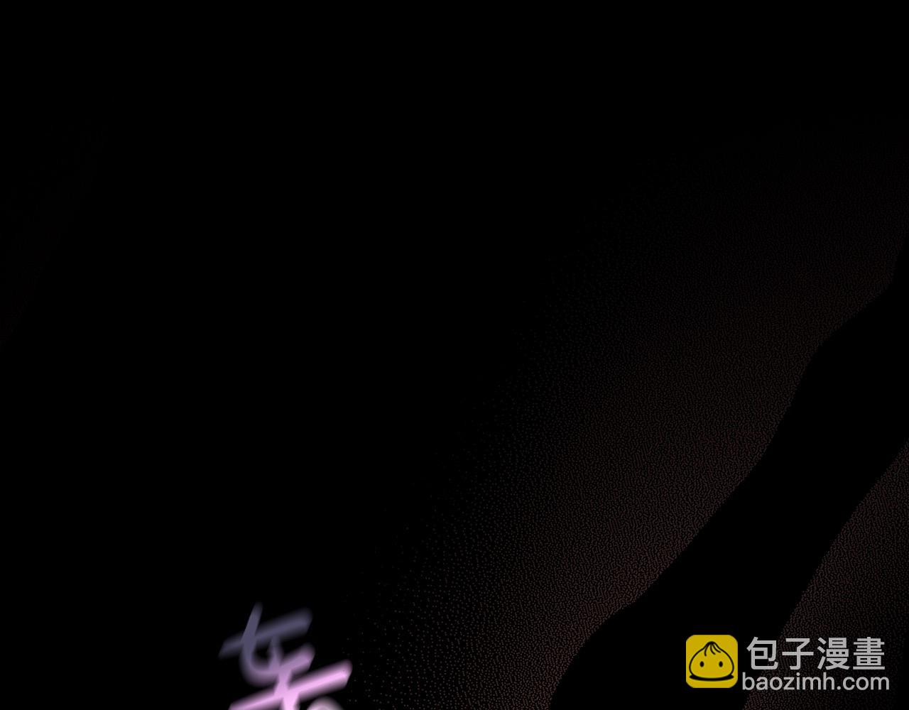 🍱侍女只想活下去 第109话 和我走吧 第5页