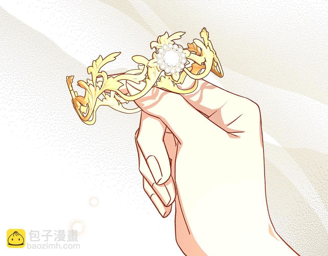 🍱侍女只想活下去 第111话 回王妃宫 第28页