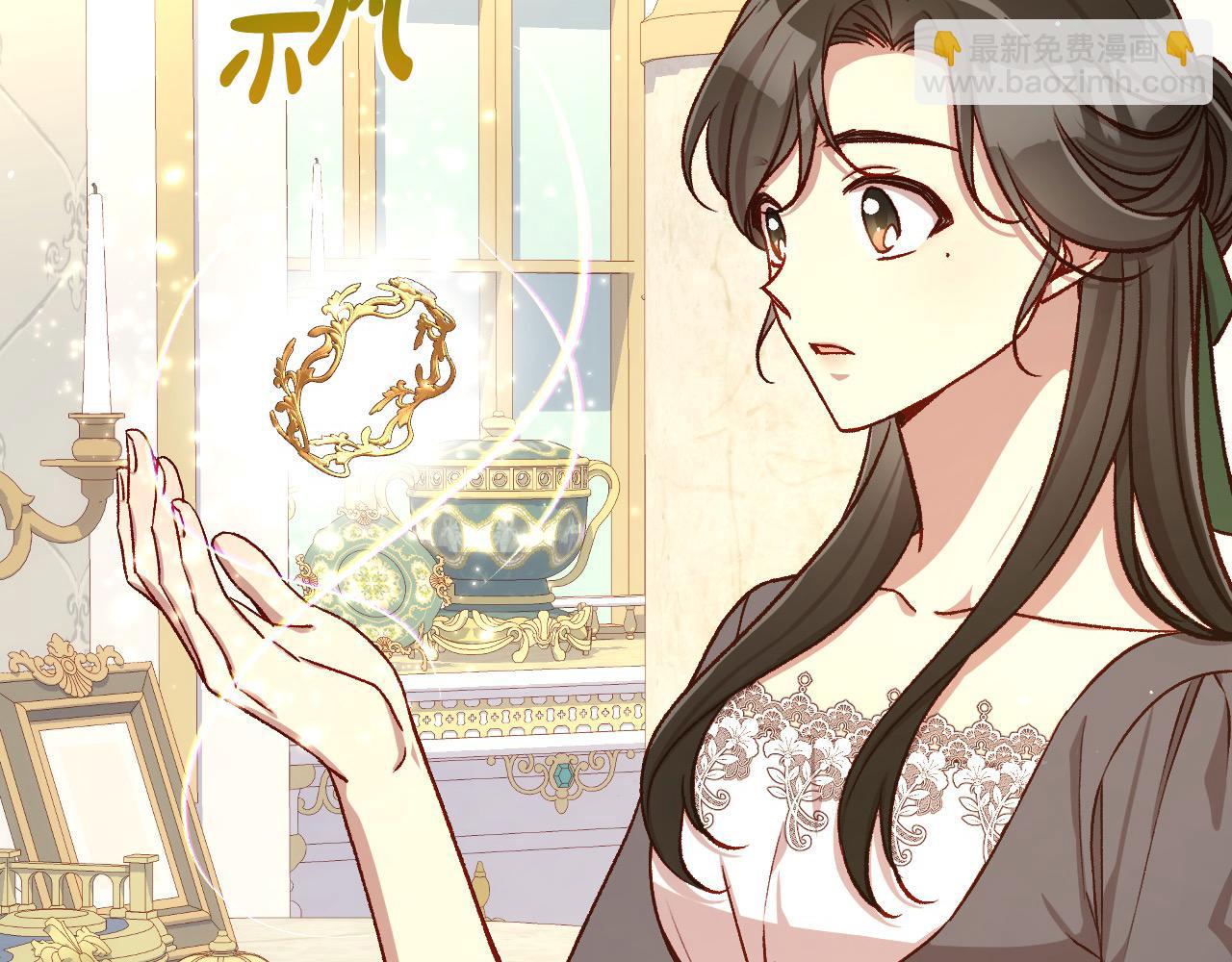 🍱侍女只想活下去 第111话 回王妃宫 第35页