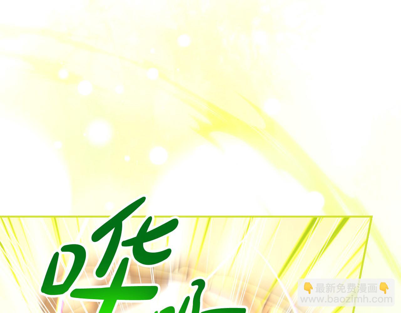 🍱侍女只想活下去 第111话 回王妃宫 第37页