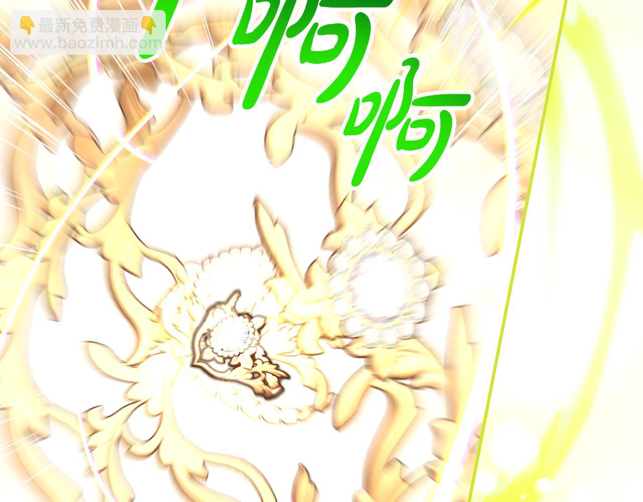 🍱侍女只想活下去 第111话 回王妃宫 第38页