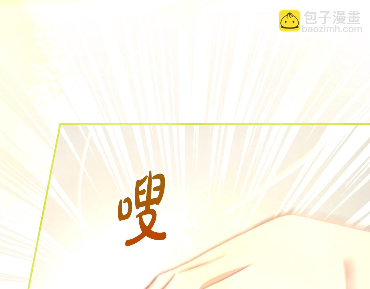 🍱侍女只想活下去 第111话 回王妃宫 第40页
