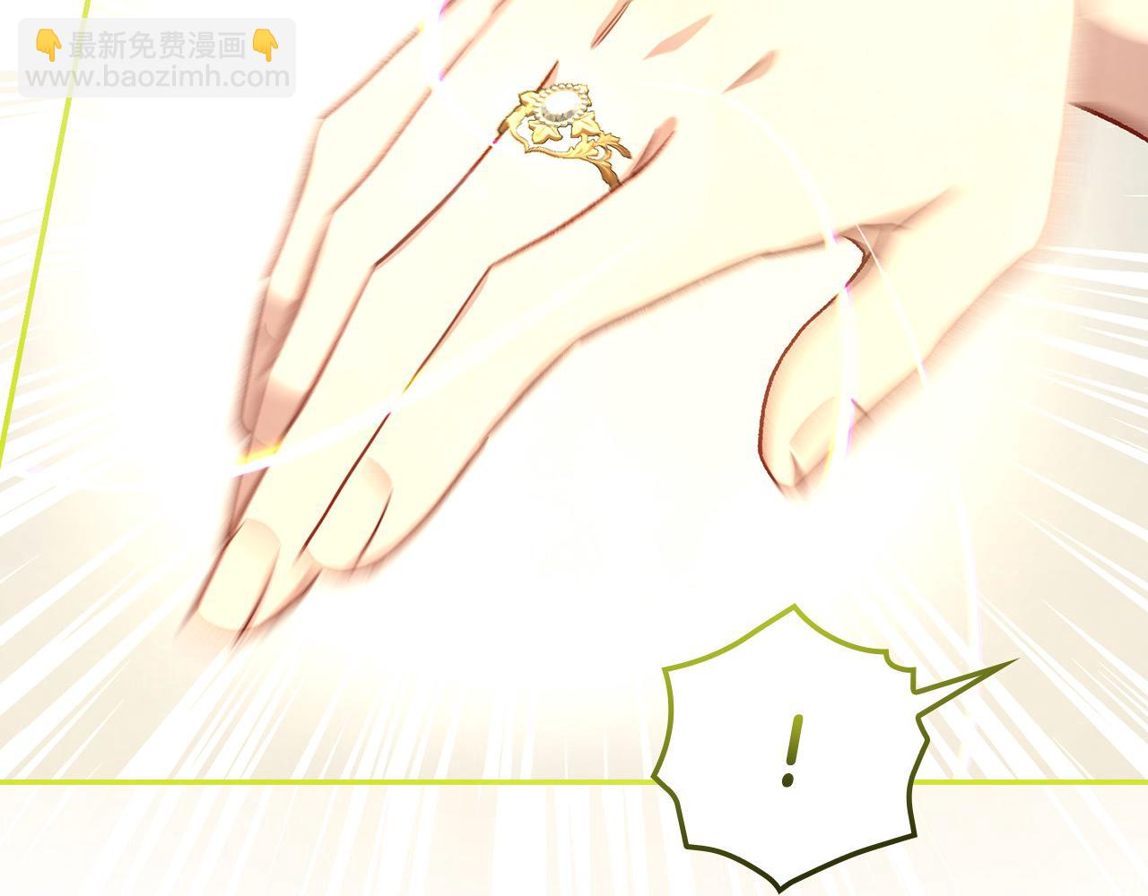 🍱侍女只想活下去 第111话 回王妃宫 第41页