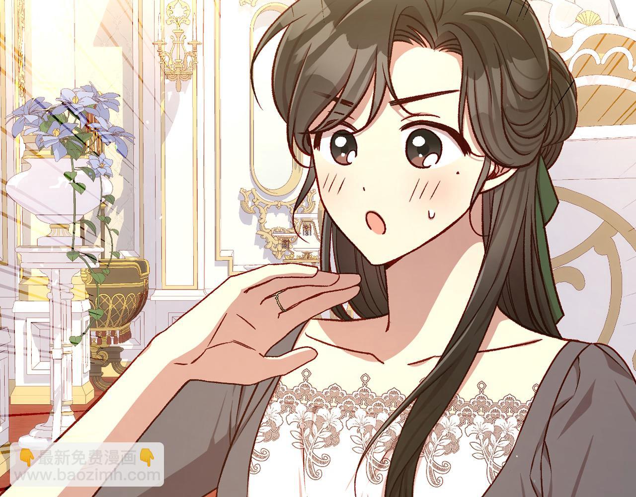 🍱侍女只想活下去 第111话 回王妃宫 第44页