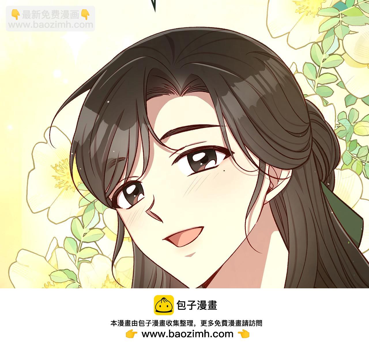 🍱侍女只想活下去 第111话 回王妃宫 第50页
