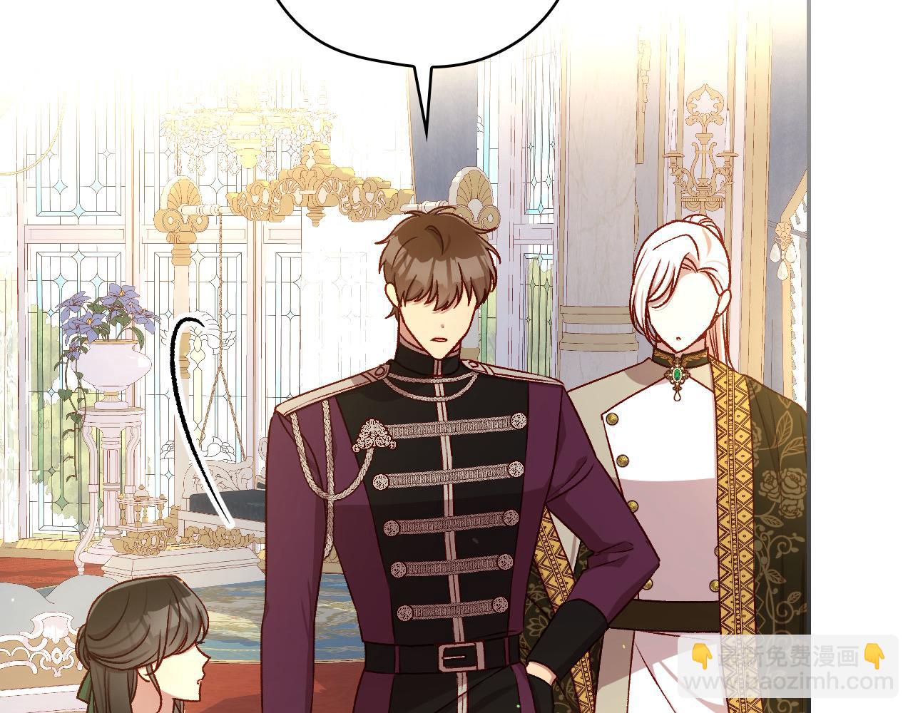 🍱侍女只想活下去 第111话 回王妃宫 第7页