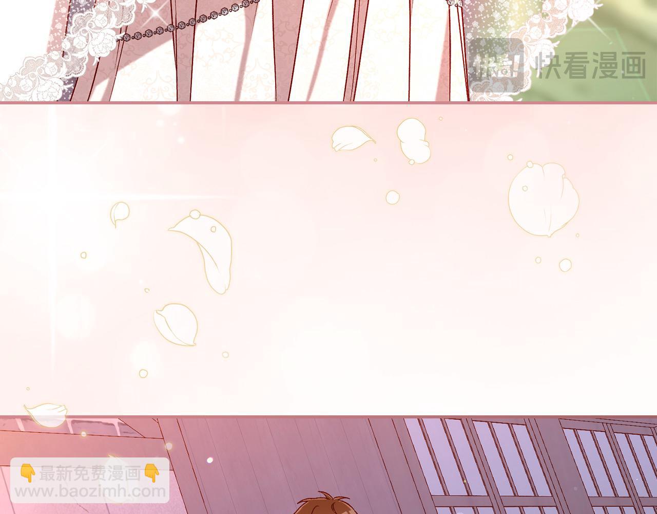 🍱侍女只想活下去 第113话 世间不止四季 第17页