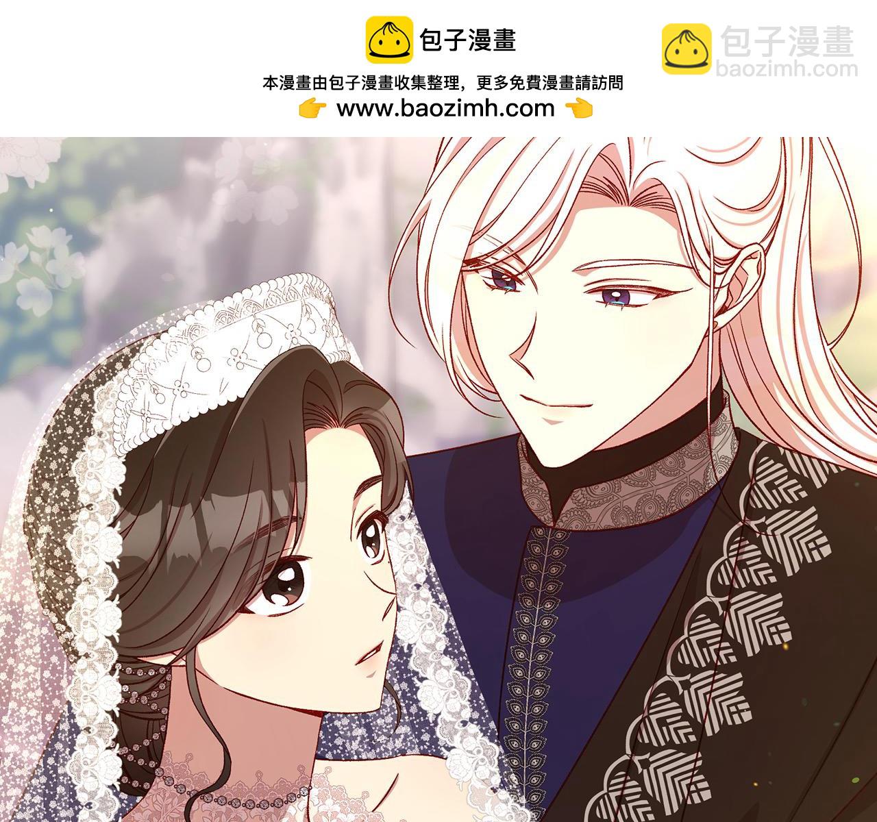 🍱侍女只想活下去 第113话 世间不止四季 第2页