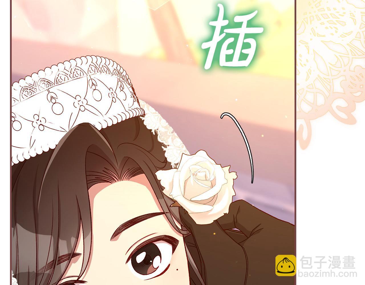 🍱侍女只想活下去 第113话 世间不止四季 第24页