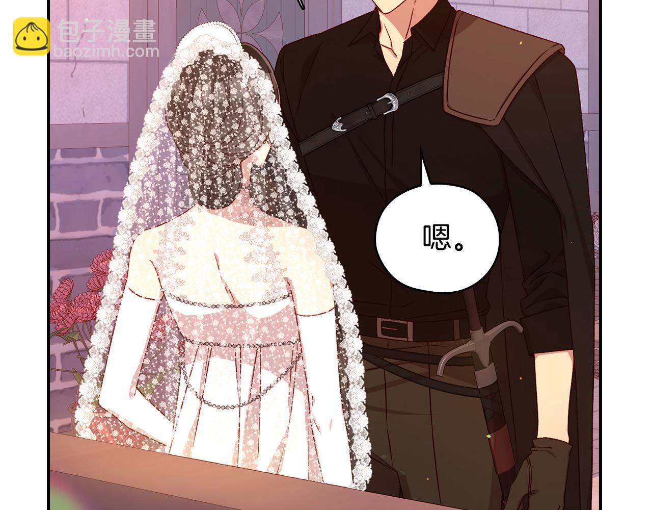 🍱侍女只想活下去 第113话 世间不止四季 第27页