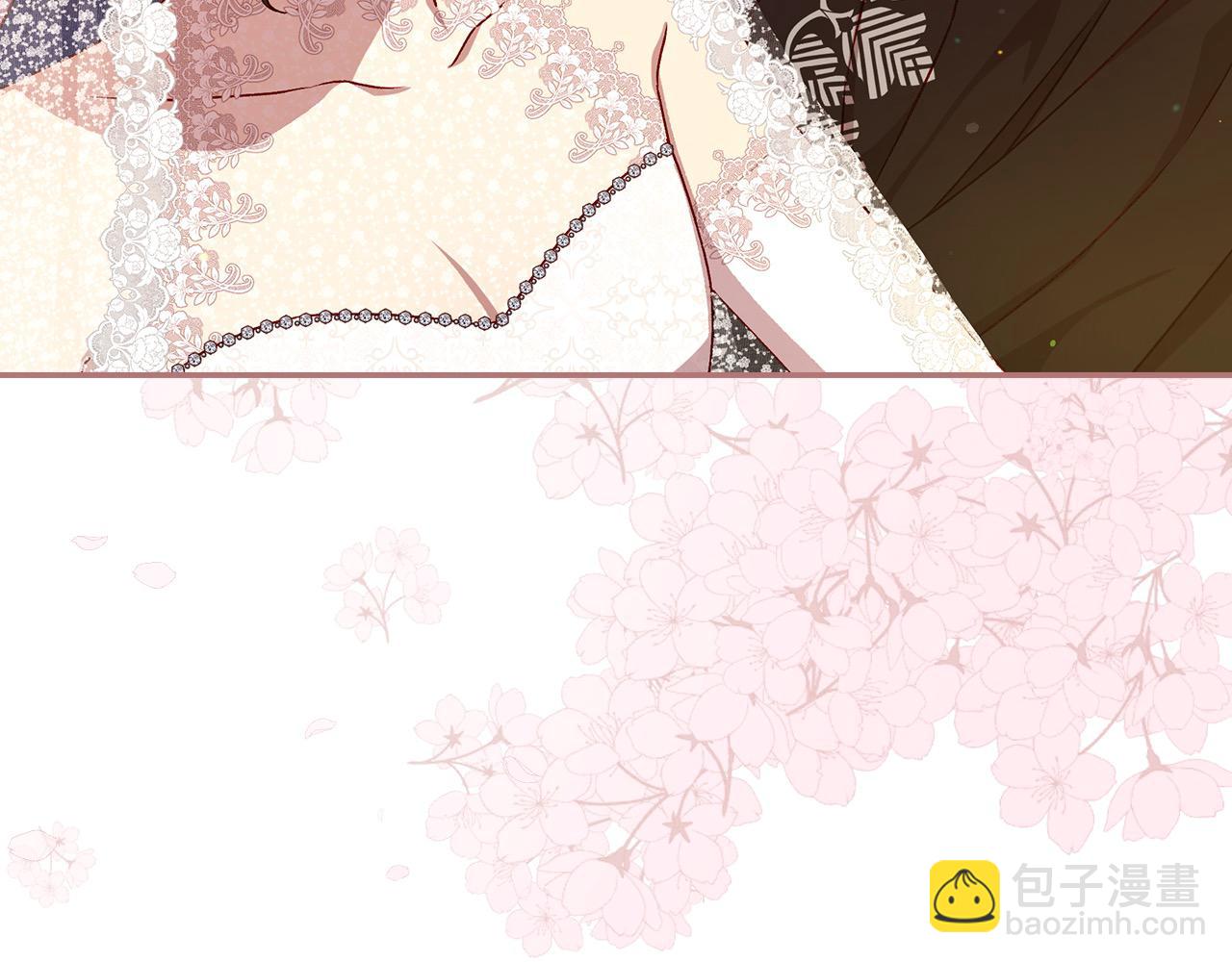 🍱侍女只想活下去 第113话 世间不止四季 第3页