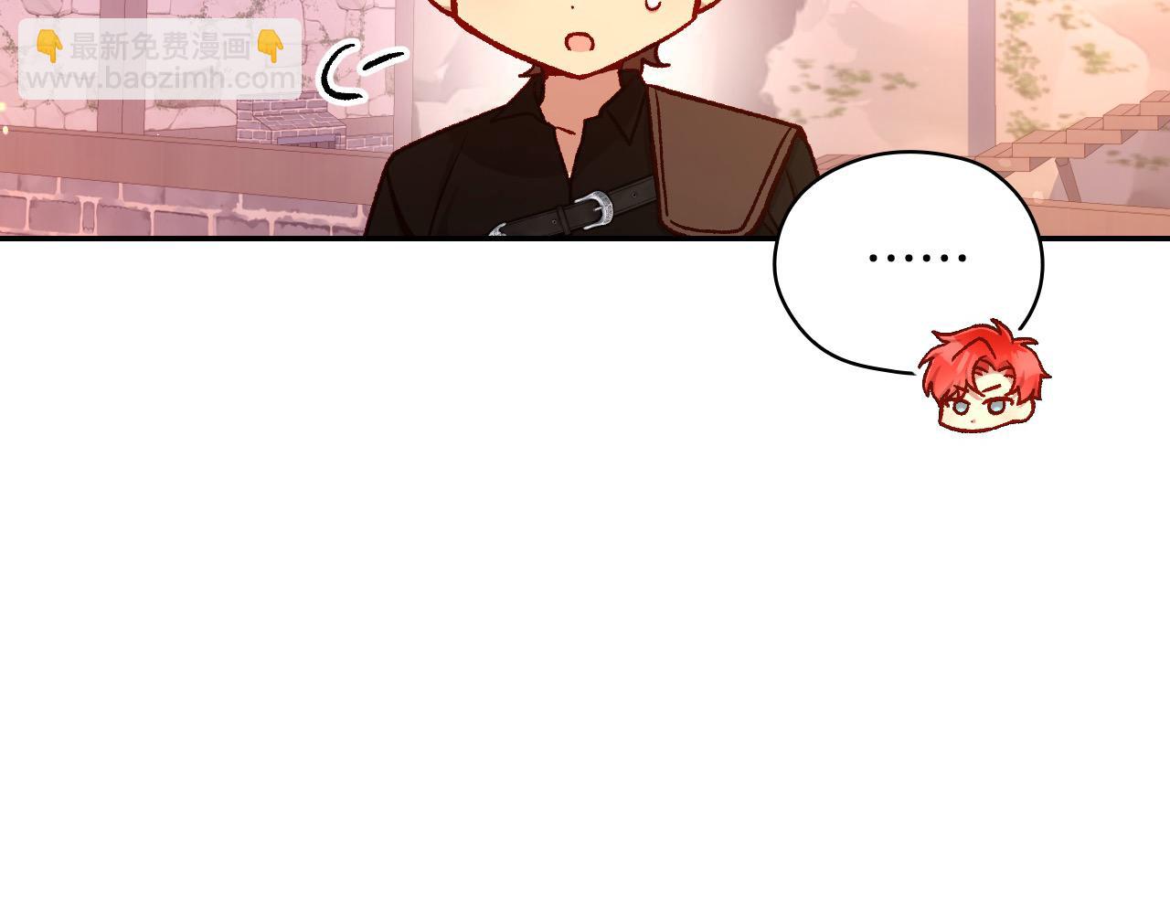 🍱侍女只想活下去 第113话 世间不止四季 第40页