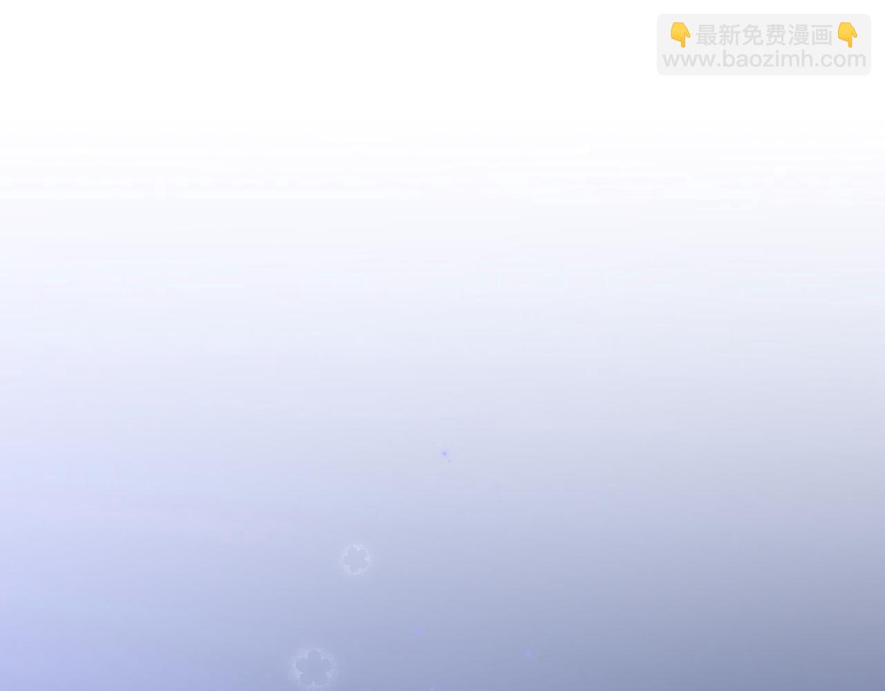 🍱侍女只想活下去 第113话 世间不止四季 第46页