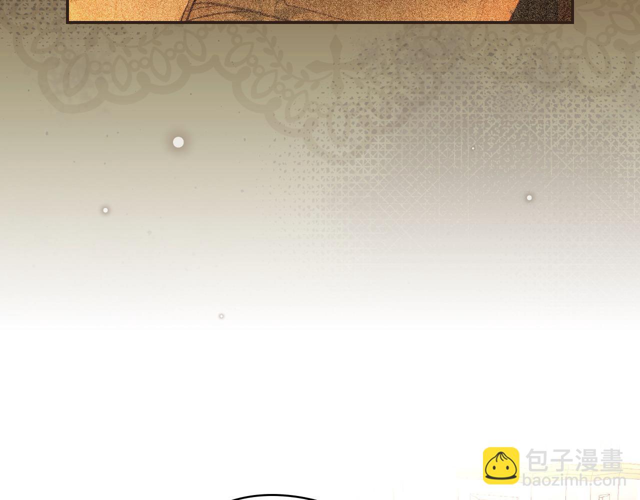 🍱侍女只想活下去 第115话 好复杂的关系网 第11页