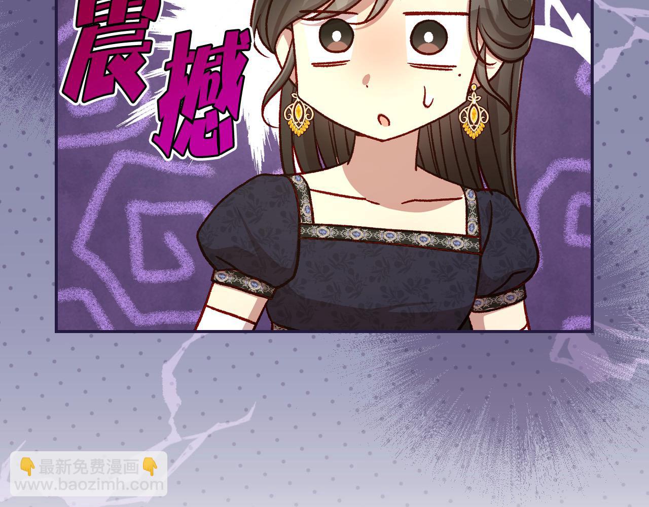 🍱侍女只想活下去 第115话 好复杂的关系网 第19页