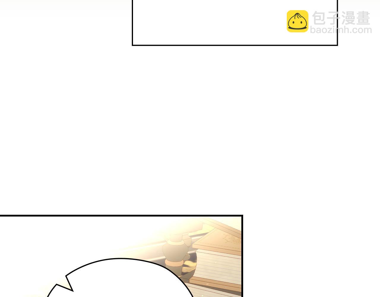 🍱侍女只想活下去 第115话 好复杂的关系网 第23页