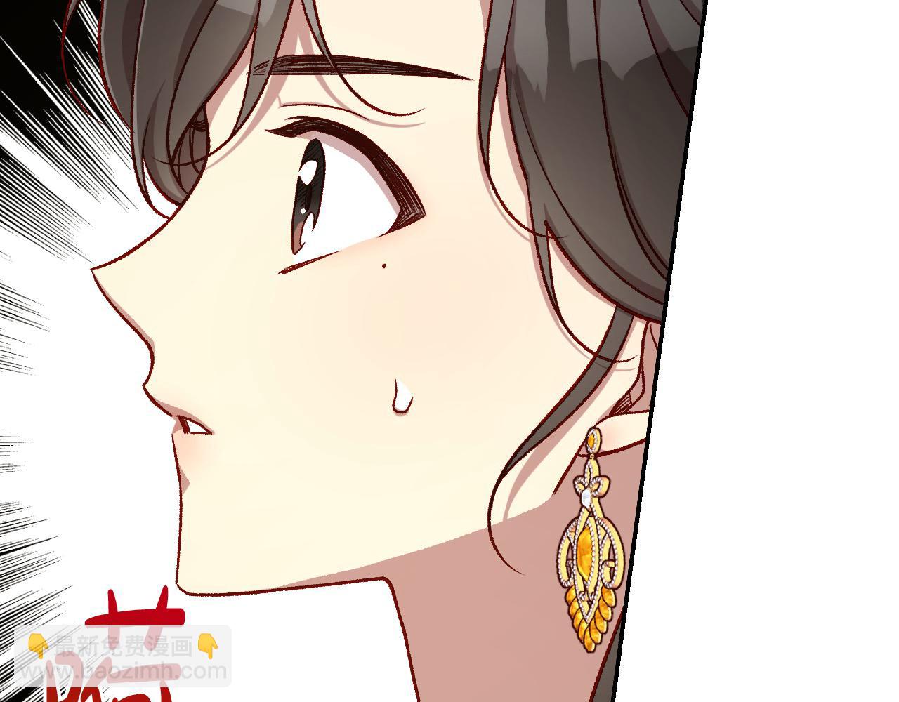 🍱侍女只想活下去 第115话 好复杂的关系网 第29页