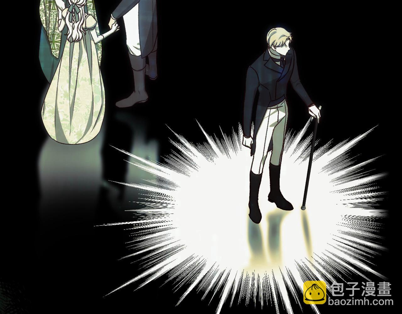🍱侍女只想活下去 第115话 好复杂的关系网 第42页