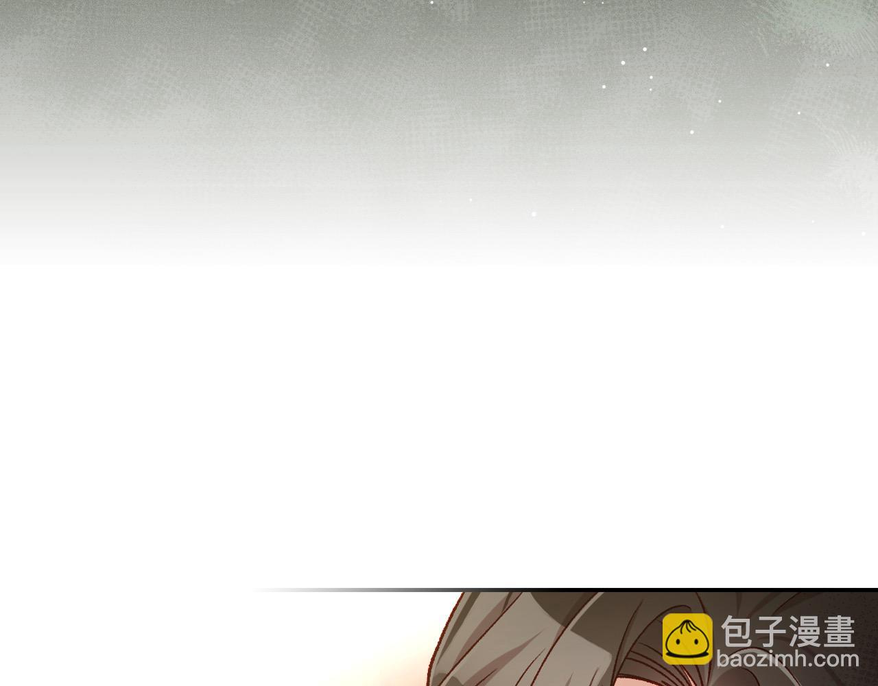 🍱侍女只想活下去 第115话 好复杂的关系网 第44页