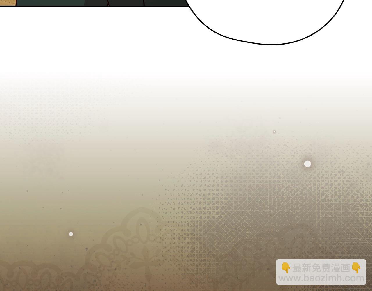 🍱侍女只想活下去 第115话 好复杂的关系网 第8页