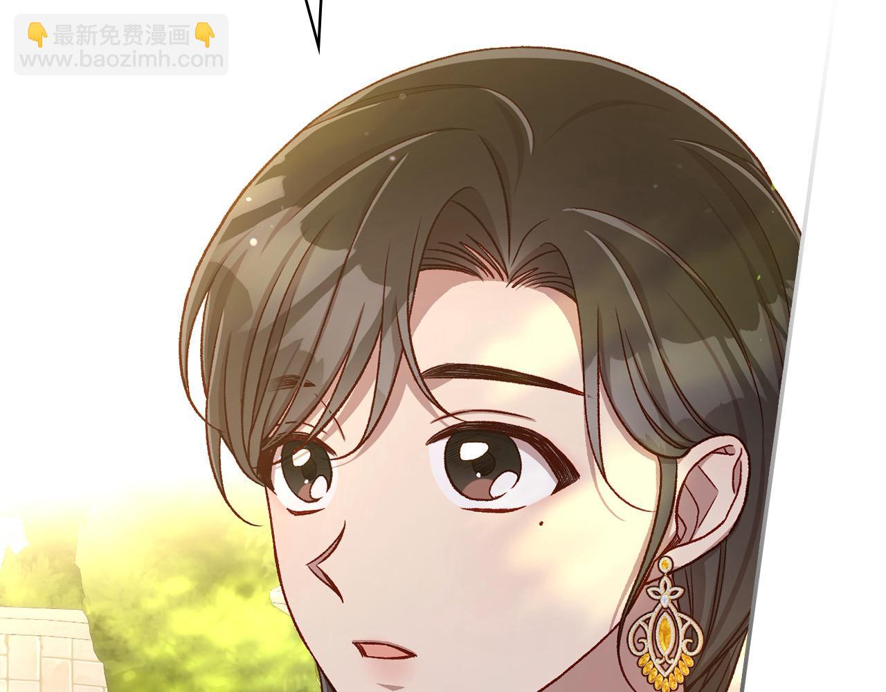 🍱侍女只想活下去 第117话 想杀大魔法师？ 第11页