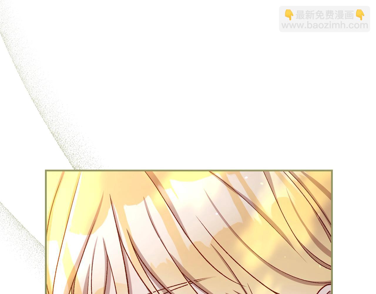 🍱侍女只想活下去 第117话 想杀大魔法师？ 第16页