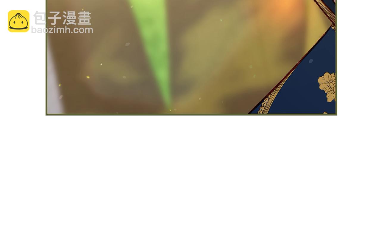 🍱侍女只想活下去 第117话 想杀大魔法师？ 第18页