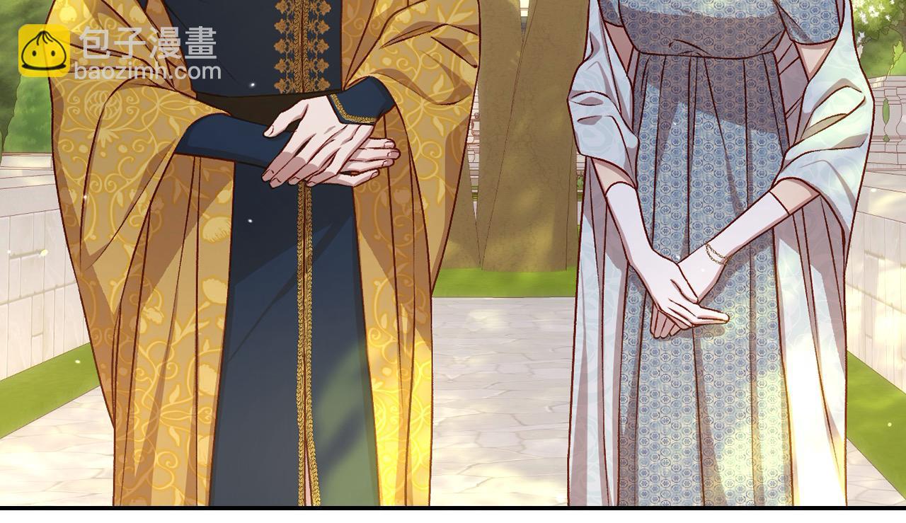 🍱侍女只想活下去 第117话 想杀大魔法师？ 第28页