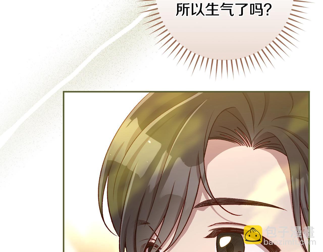 🍱侍女只想活下去 第117话 想杀大魔法师？ 第30页