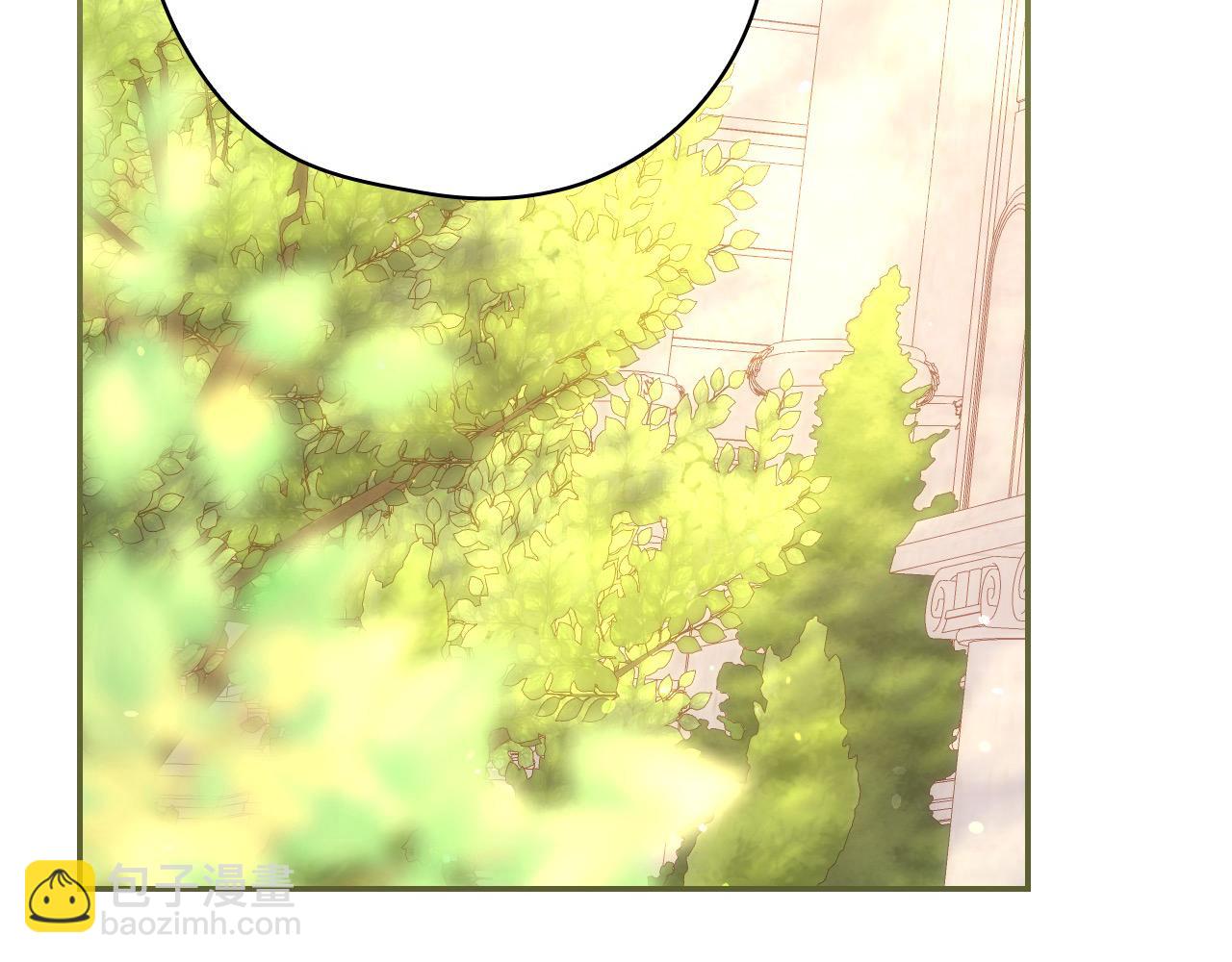 🍱侍女只想活下去 第117话 想杀大魔法师？ 第34页