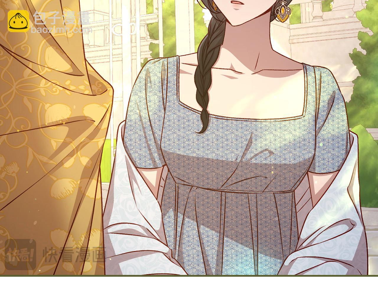🍱侍女只想活下去 第117话 想杀大魔法师？ 第37页