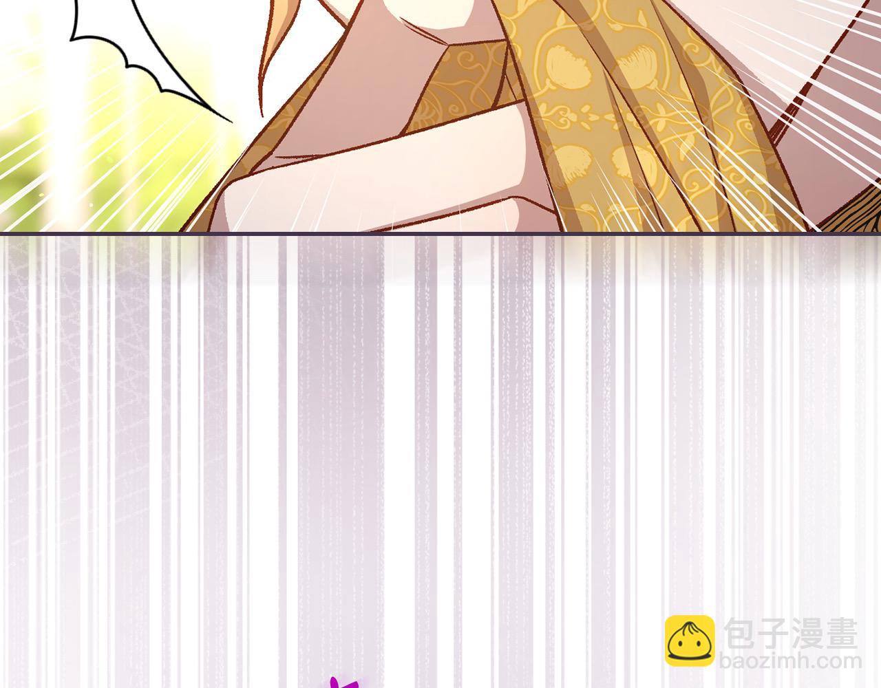 🍱侍女只想活下去 第117话 想杀大魔法师？ 第42页