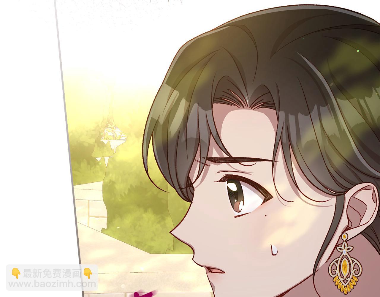🍱侍女只想活下去 第117话 想杀大魔法师？ 第48页