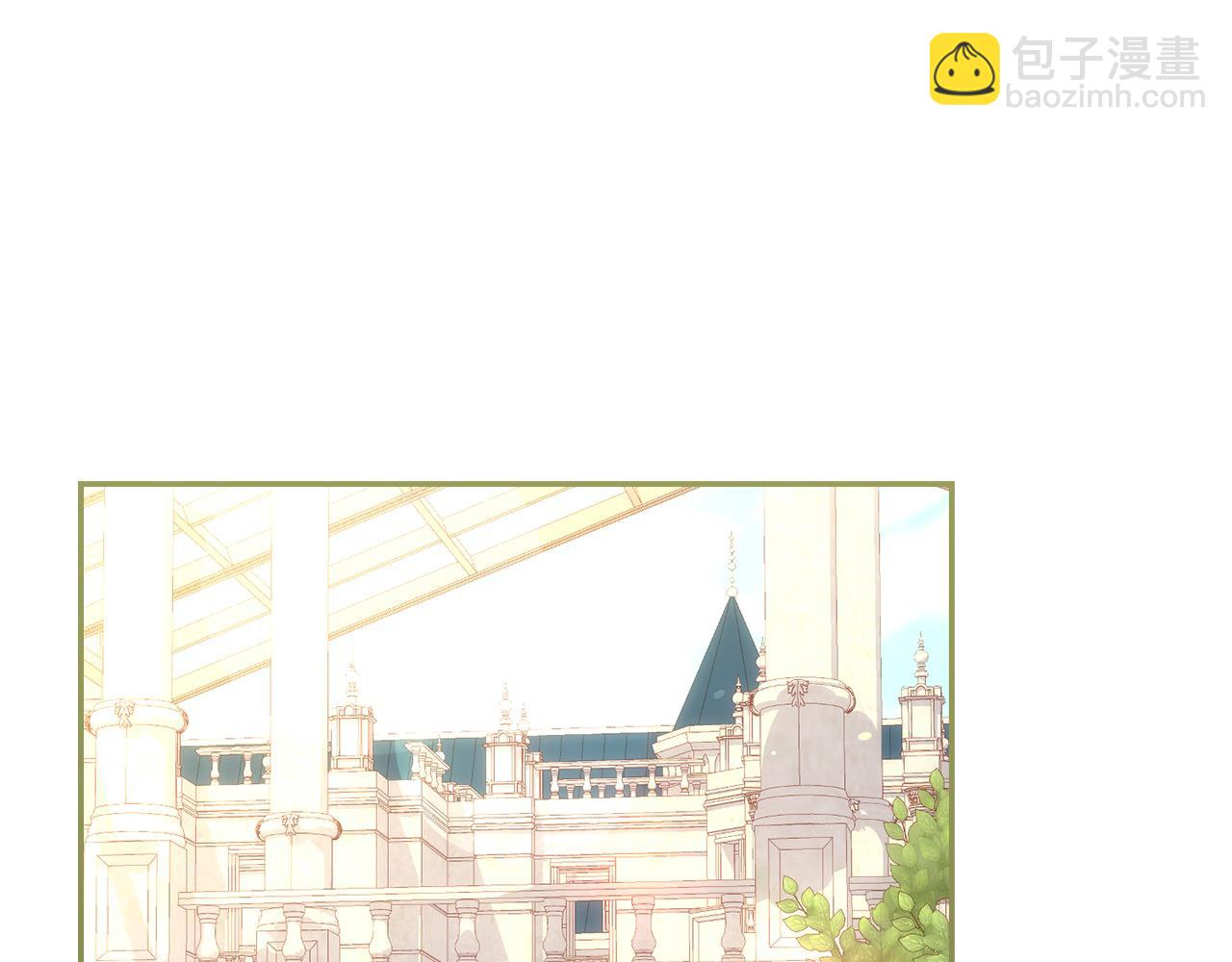 🍱侍女只想活下去 第117话 想杀大魔法师？ 第5页